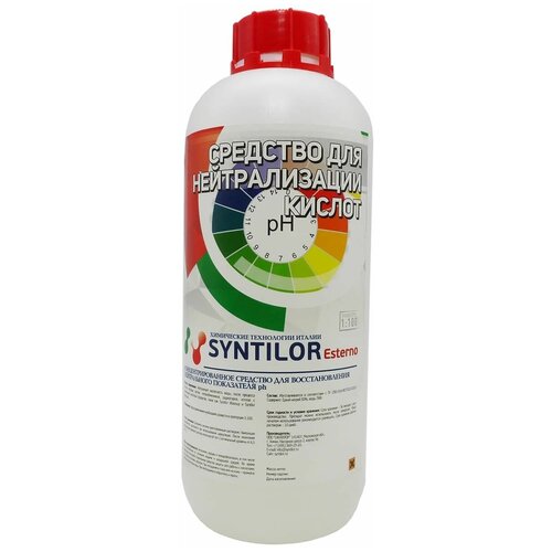 Средство для нейтрализации кислот Syntilor Esterno 1 кг 1206 .