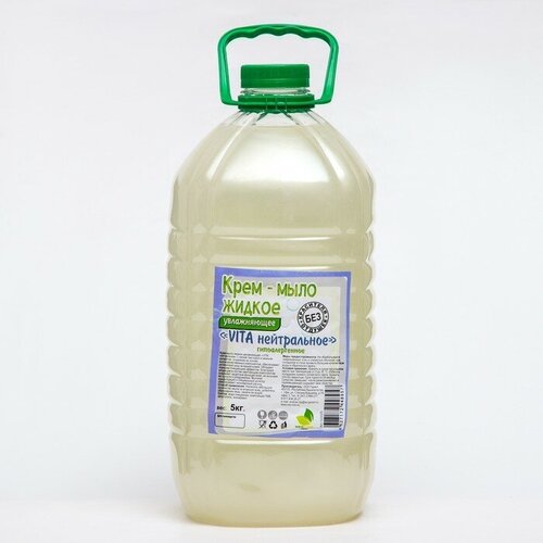 Vita Крем - мыло жидкое «VITA Нейтральное», гиппоалерген 5кг