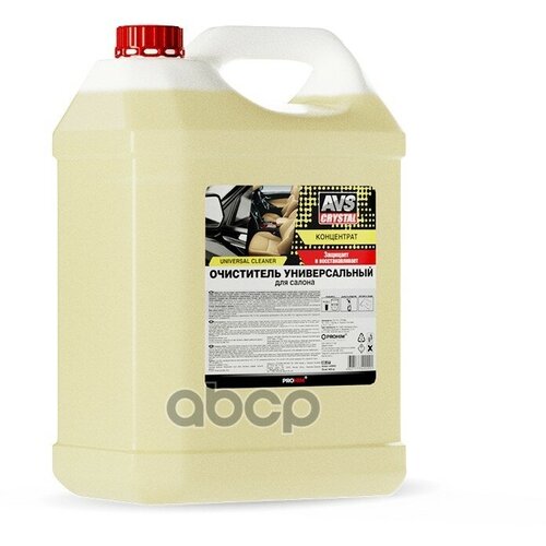 Очиститель Универсальный Для Салона (Концентрат) 5 Л Avs Avk-677 AVS арт. A40009S