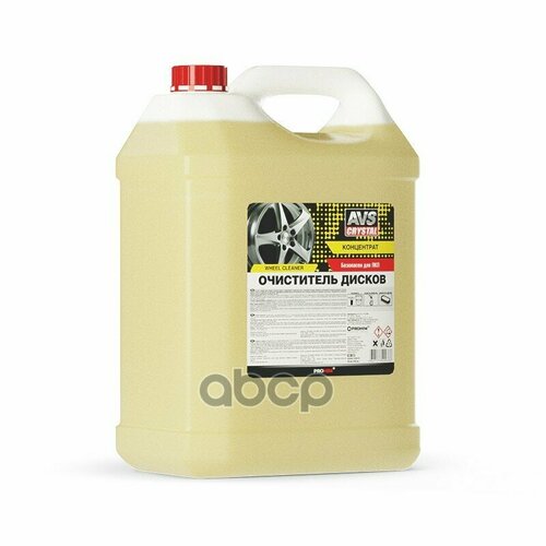 Очиститель Дисков (Концентрат) 5 Л Avs Avk-688 AVS арт. A40033S