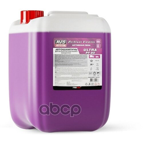 Автошампунь Для Б/К Мойки Avs Active Foam 18-12 Pf-80 Ultra 20 Кг Avs A40097s AVS арт. A40097S