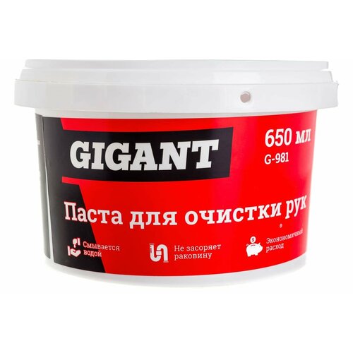 Gigant Паста для очистки рук Банка 650мл G-981