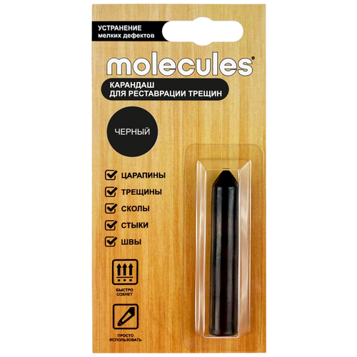 Восковой карандаш для реставрации трещин Molecules чёрный KMLS711 .