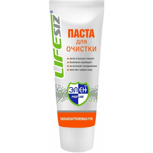 LifeSIZ, элен паста очищающая от сильных загрязнений, с натуральным абразивом для мытья рук 200 мл.