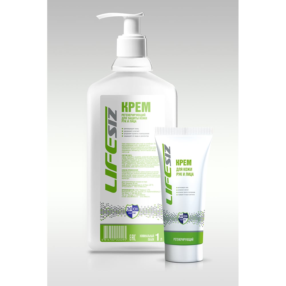Регенерирующий восстанавливающий крем для рук ЭЛЕН ЭЛЕН - 1