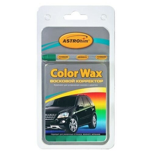 Восковой корректор COLOR WAX зеленый металлик (3 салфетки в комплекте) 6гр астрохим /1/12 ACT-0273