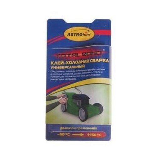 Клей-холодная сварка универсальная (от -60С до +150С) блистер 55гр ASTROhim