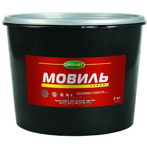 Мовиль 2Кг Oil Right OILRIGHT арт. 6110