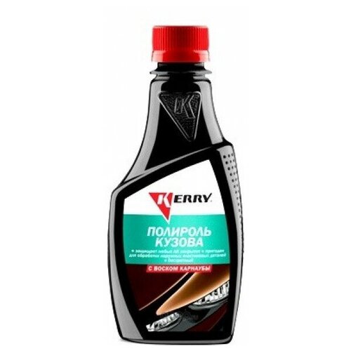 Полироль кузова воскКарнауба KERRY (Производитель: KERRY KR-250)