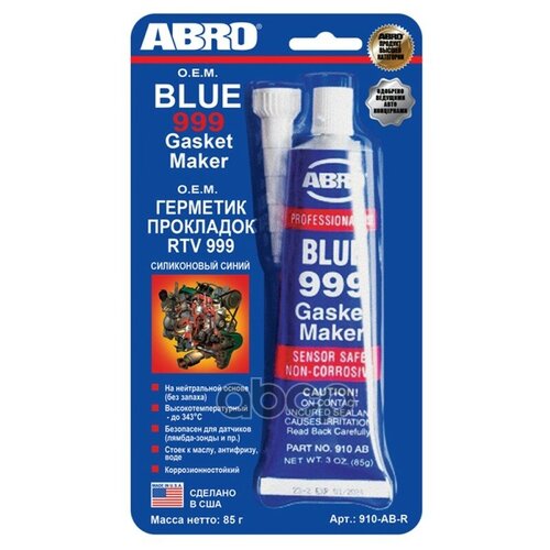 Герметик Прокладок 999 Силиконовый Oem (Синий) 85 Г ABRO арт. 910ABR
