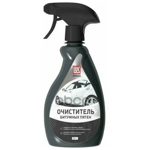 Очиститель Битумных Пятен 500мл (Триггер-Спрей) LUKOIL арт. 3208053 ЛУКОЙЛ - 1