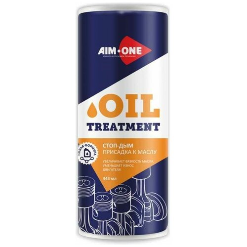 Присадка в масло - антидым 443мл AIM-ONE /1/12 NEW