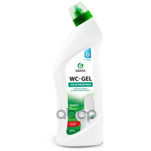 Средство Для Чистки Сантехники Wc- Gel 1000 Мл Grass 125437 GraSS арт. 125437