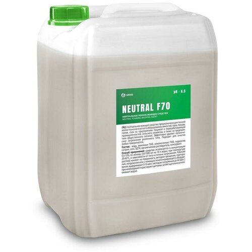 Средство для мойки GRASS для пищевых производств, с дезинфекцией, 19 л