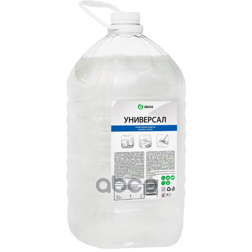 Grass Б/Х Универсальное Пенное Моющее Средство "Универсал" 5Кг GraSS арт. 125457