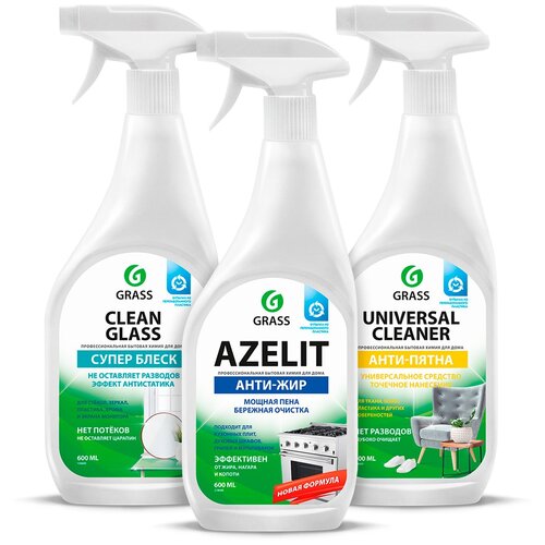 Набор для уборки GRASS Грасс Чистящие средства антижир Azelit, Universal, средство для стекол окон зеркал