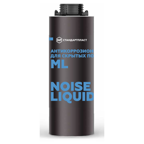 Антикорозионное покрытие STP NoiseLIQUIDator ML, для скрытых полостей, 1 литр