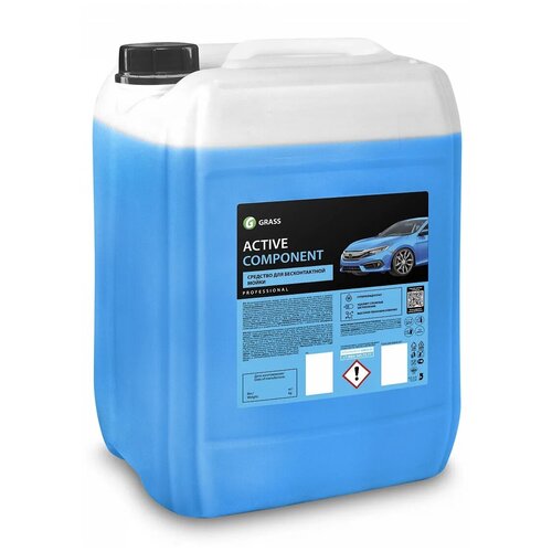 GRASS Автошампунь для бесконтактной мойки (25кг) (концентрат) Active Componen (GRASS)