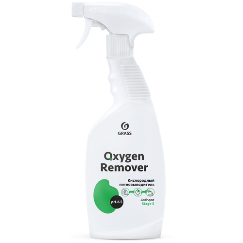 Grass Пятновыводитель кислородный Oxygen Remover триггер флакон 600 мл 125619 .