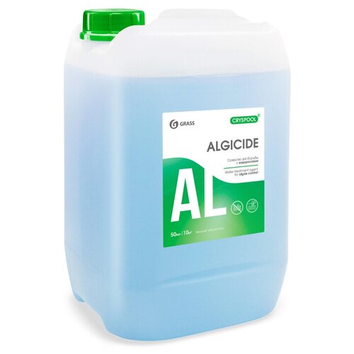Средство для бассейнов GRASS CRYSPOOL Algicide для борьбы с водорослями, канистра 10л