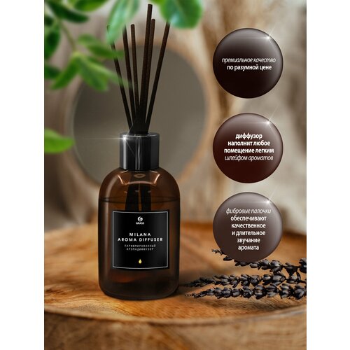 "Milana green stalk"Парфюмированный аромадиффузор