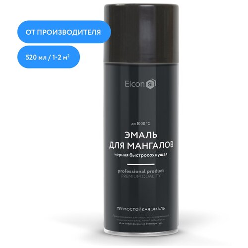 Аэрозольная термостойкая эмаль для мангалов Elcon Max Therm, 520 мл, черная