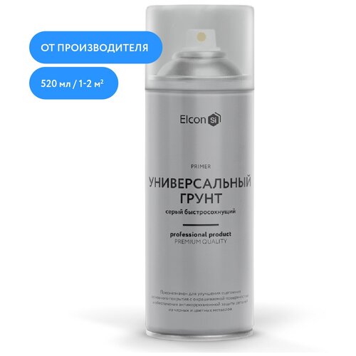 Универсальный акриловый грунт Elcon серый аэрозоль 520 мл