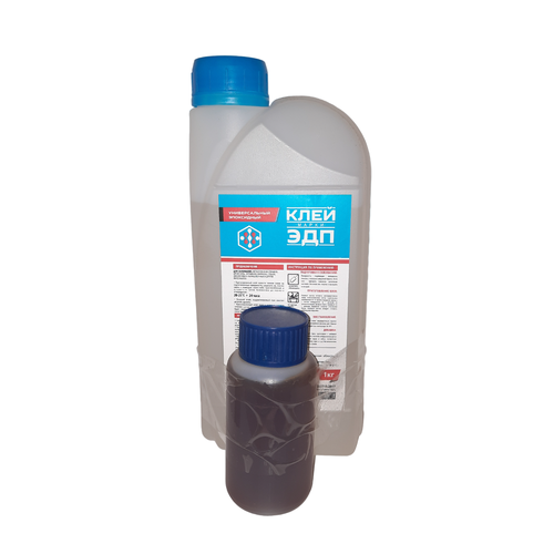Клей ЭДП универсальный эпоксидный 1 кг