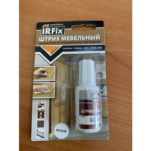 Штрих мебельный для деревянных, ламинированных, пластиковых поверхностей, белый 20 мл