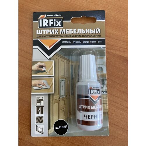 Штрих мебельный для деревянных, ламинированных, пластиковых поверхностей, чёрный 20 мл