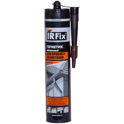 Герметик для кровли и водостоков,нейтральный коричневый IRFIX