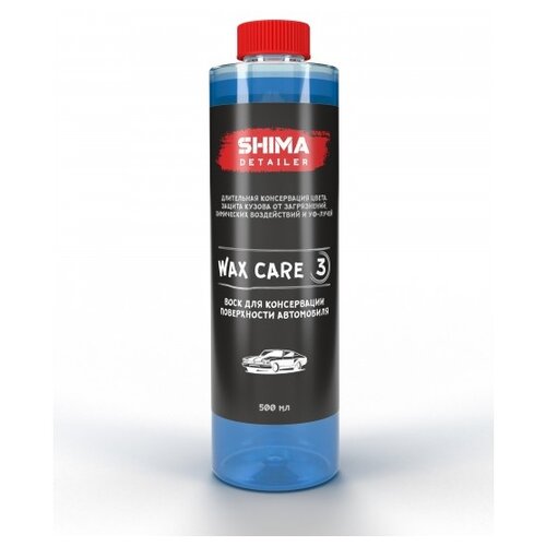 SHIMA DETAILER WAX CARE Воск для консервации поверхности автомобиля 0,5л (Объем: 0,5л)