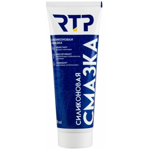 Силиконовая смазка RTP РосТурПласт 250 мл 10057 .