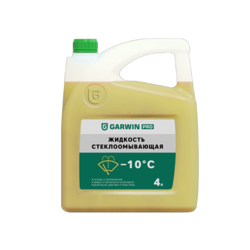 GARWIN PRO 973520-0410 Жидкость стеклоомывателя зимняя -10С, 4 л