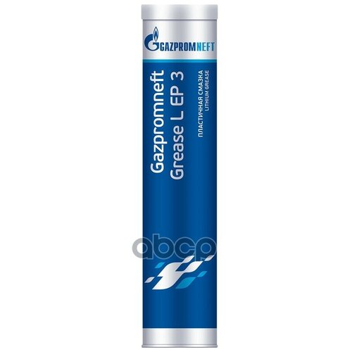Смазка Gazpromneft Grease L EP 3 (картридж 400г) онпз