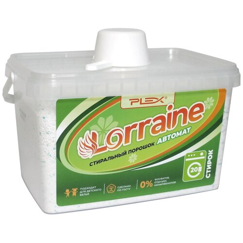 Стиральный порошок PLEX LORRAINE 3кг (30 стирок)