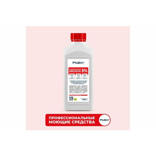 PLEX Надуксусная кислота 5 оксидез 1л УТ000005651