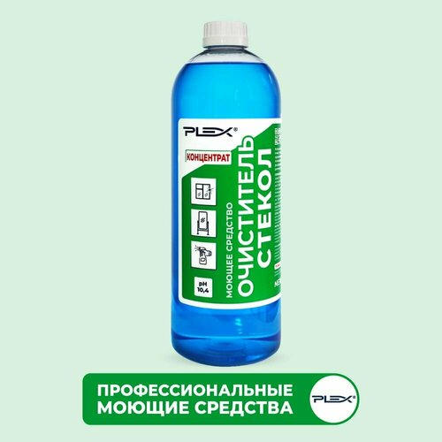 Очиститель стекол PLEX УТ000005580