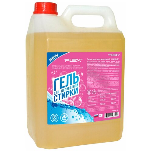 Гель для деликатной стирки PLEX 5л