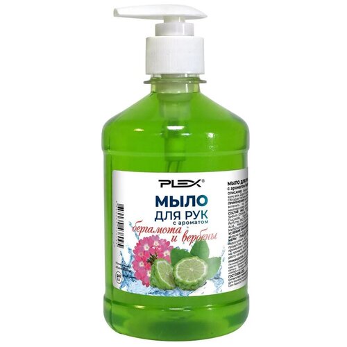 Мыло для рук с ароматом Бергамота и Вербены PLEX 500мл
