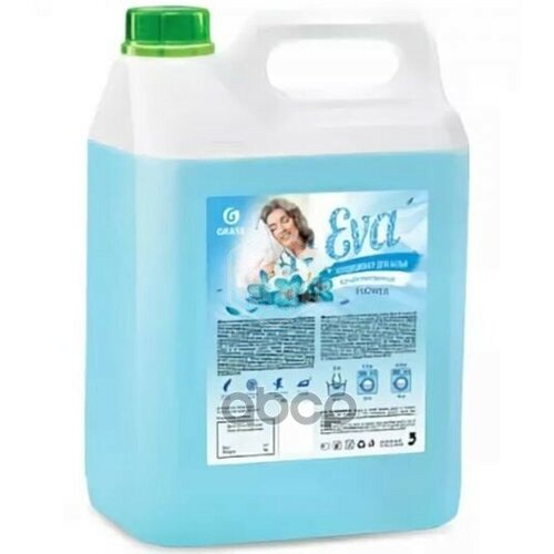 Кондиционер Для Белья Grass "Eva" Flower Концентрированный (Канистра) 5Кг GraSS арт. 125377