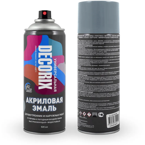 Аэрозольная краска универсальная DECORIX, акриловая, серый, 520 мл