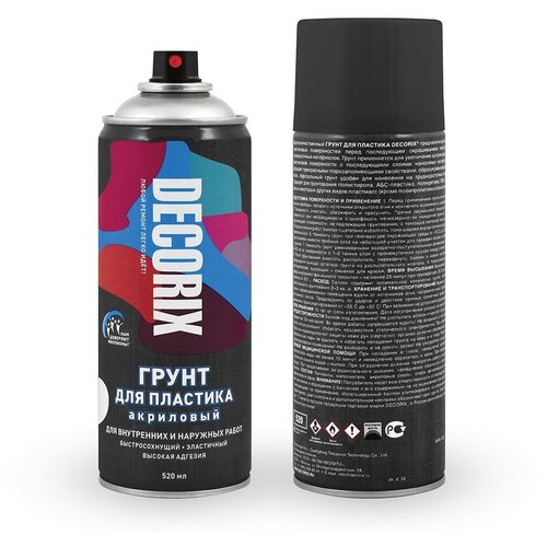 Грунт акриловый аэрозольный для пластика Decorix (520мл) черный (0141-02 DX)
