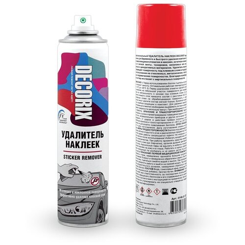 Удалитель наклеек аэрозольный Decorix Sticker Remover (335мл)