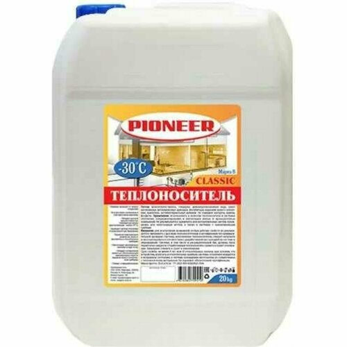 Теплоноситель NIAGARA PIONEER