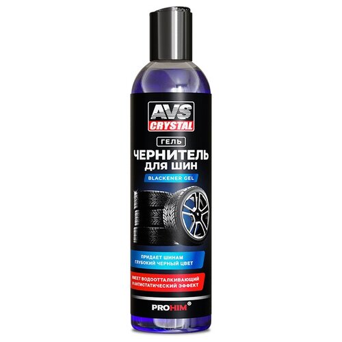 Чернитель шин "Blackener Gel" гель 250 мл. AVS AVK-831