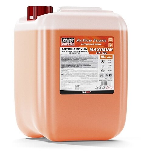 Автошампунь для б/к мойки Active Foam (1:9-12) AVS PF-90 MAXIMUM 20 кг