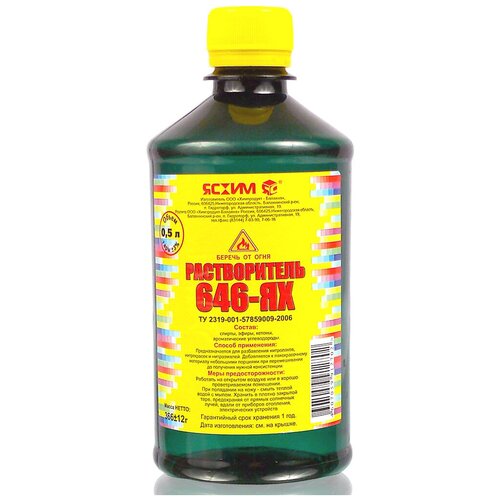 Растворитель 646 Интерсинтез 0,5 л (пэт)
