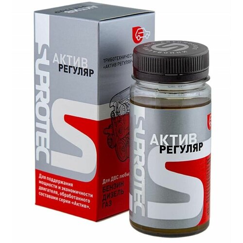 Триботехнический состав актив регуляр ДВС
