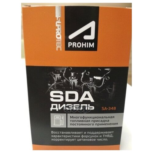Присадка В Дизельное Топливо Sda Sr348 2х50мл Супротек Suprotec Арт. 122882 Suprotec арт. 122882